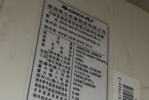 日照格力空调维修电话是多少