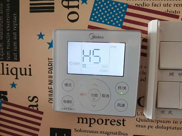 日照美的空调维修