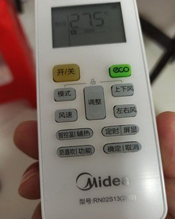 日照空调遥控器打不开